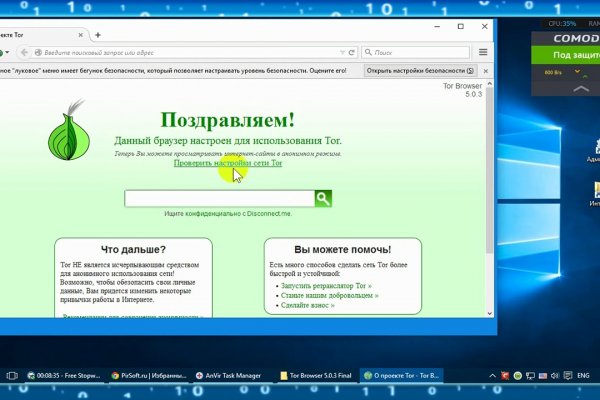 Как покупать на blacksprut