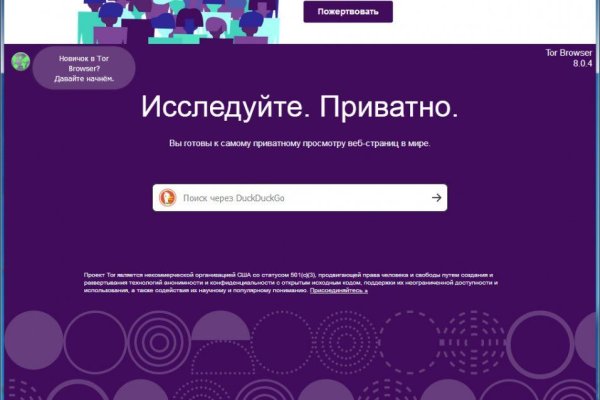 Боты blacksprut