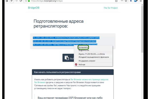 Как покупать на blacksprut