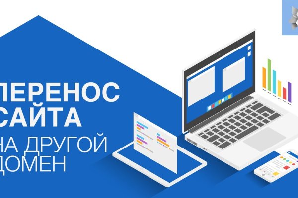 Blacksprut не работает сейчас